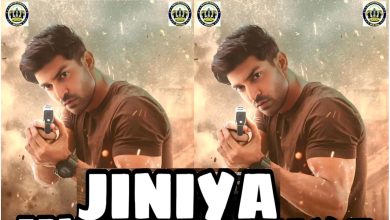India Hausa 2025 Jiniya